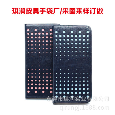 【Iphone 6 超薄电压保护套 OEM ODM 订单 厂家定做手机皮套】价格,厂家,图片,数码保护套/保护壳,东莞市琪润实业-
